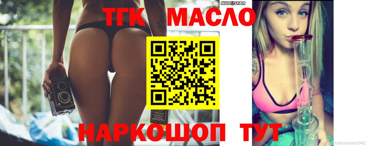 Кимовск  мега зеркало  Вход с VPN  ТГК THC oil 